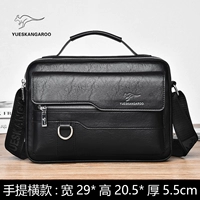 Ручная горизонтальная черная (одно сумка без подарка)