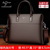 Первый слой кожи увеличивает коричневый цвет (купить одну бесплатную десять)