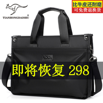 Shuai Tong Kangaroo Oxford Cloth Handbag Mens Business Large Capacity Document Briefcase Casual Messenger Bag Customized Logo