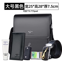 Обычный большой черный (купить один, получите десять бесплатно)