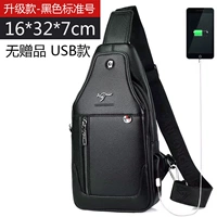 Улучшенный стандартный размер черного цвета (без подарков для сумки через плечо)