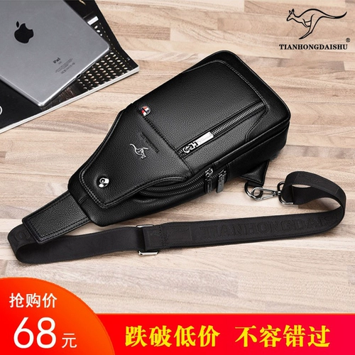 帅桐袋鼠 Сумка на одно плечо, нагрудная сумка для отдыха, из натуральной кожи