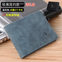 Подарочная коробка синего серого