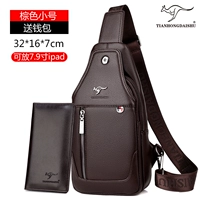 Обычная версия стандартного числа коричневого цвета (отправить кошелек)