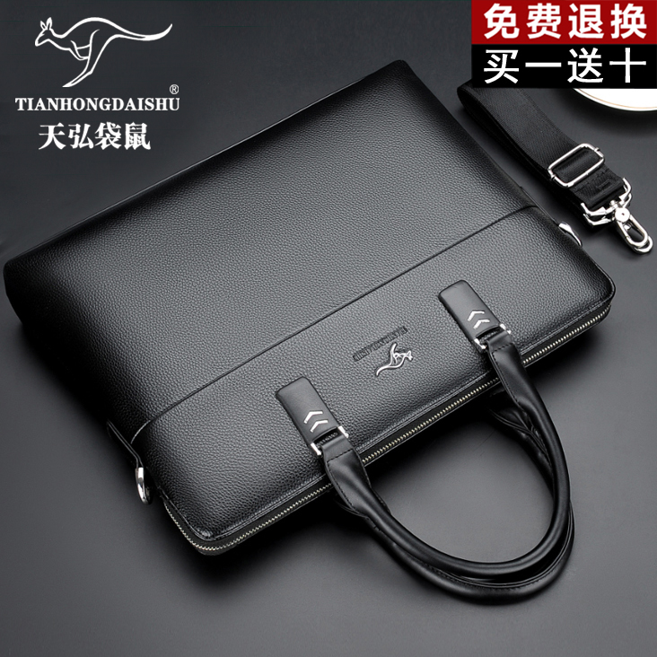 Tianhong kangaroo men's bag Men's bag handbag hand-held briefcase Men's business shoulder bag leather casual satchel