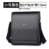 Обычный стандартный номер черный (без подарка)