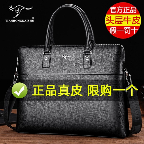 帅桐袋鼠 Барсетка, кожаная сумка на одно плечо, из натуральной кожи, воловья кожа