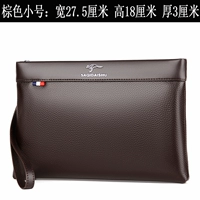 Коричневый, маленький