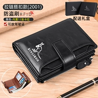 2001 Black (подарочная коробка)