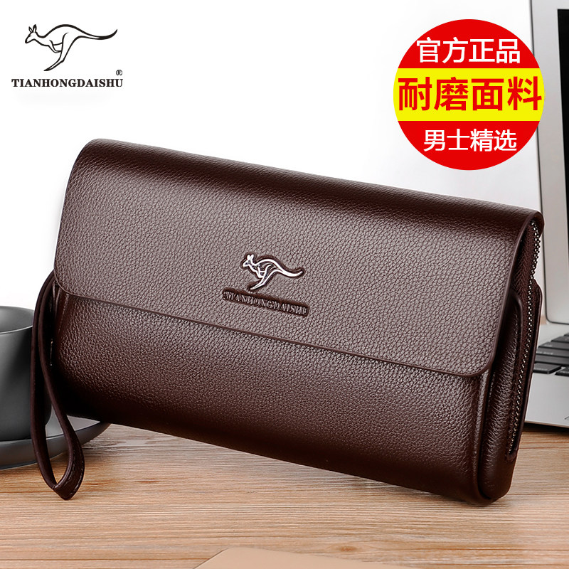 Sky Hiro Kangaroo Hand Held Bag Men Genuine Leather Texture Large Capacity Card Bag Driver's License Integrated Leisure Long Version of Laced Wallet
