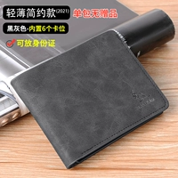 Черная цепь одна сумка