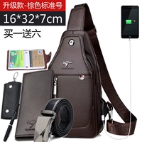 Обновите до стандартного коричневого размера (купите один и получите десять бесплатно).