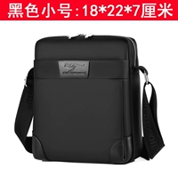 Маленькая черная качественная сумка на одно плечо, стиль