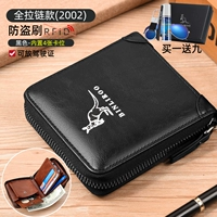 2002 Black (купить один, получи один, получите девять)