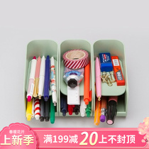 Korean Stationery Tale Creative Business Office Pen Case Double desktop containing box stationery finishing containing debris