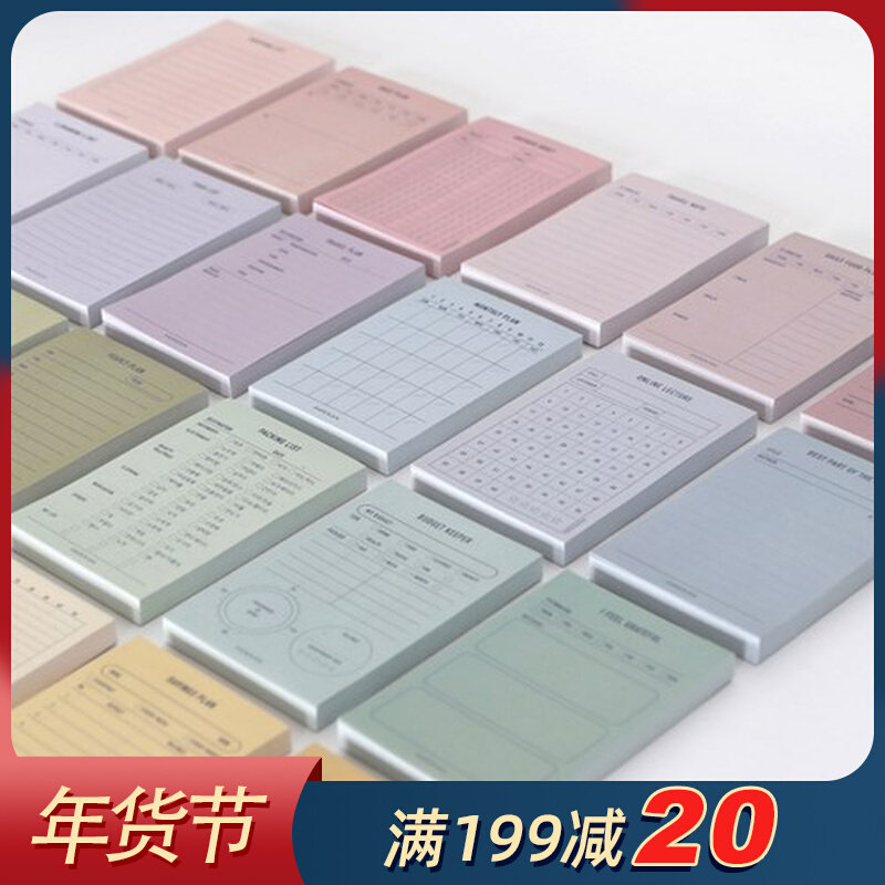 PAPERIAN Korea Simple Day Week Month Year Plan Hand Tear Post-it Notes This Shopping List Schedule Memo 80