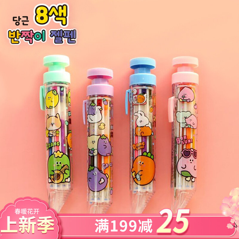 Pinkfoot Korea cute 8 color micro flash chalk press on water-based bright chalk Pen Colored Pen Graffiti Pen