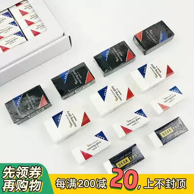 Korea MG high-quality office learning pencil eraser stationery supplies primary and secondary school students art black and white eraser combination