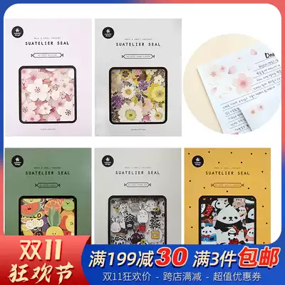 JR Korean creative cherry blossom animal cosmetics soldier food paper stickers hand account decoration stickers 4