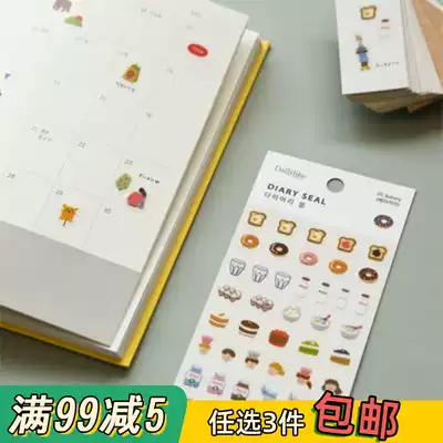 Daily like Korean stationery cute translucent tape sticker hand book Diary decoration small sticker leaflet