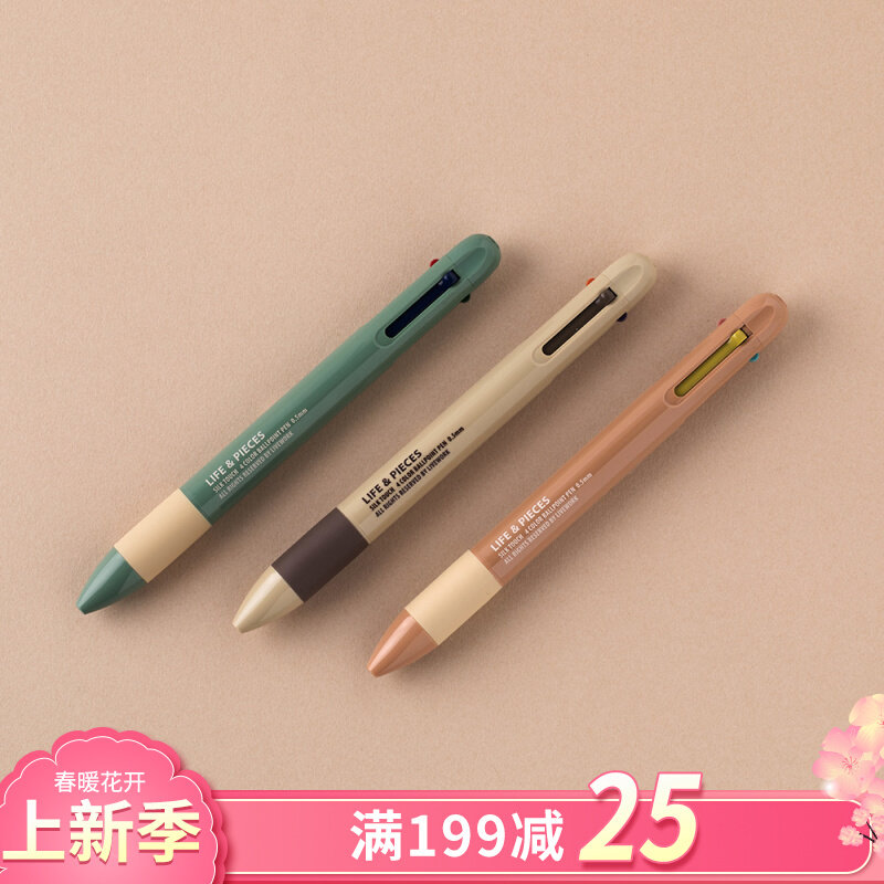 Livework Four-colour pen in all-in-one press-ball pen South Korea 0 5 notes student multicolor pen