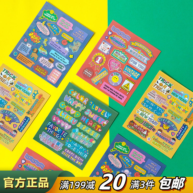 ARDIUM Korean stationery cute sticker diary hand account sticker notebook computer decoration mobile phone protective shell sticker