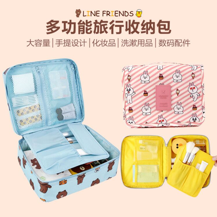 Korea Line Friends large capacity travel cosmetic bag Wash bag Digital storage bag Hanging luggage storage