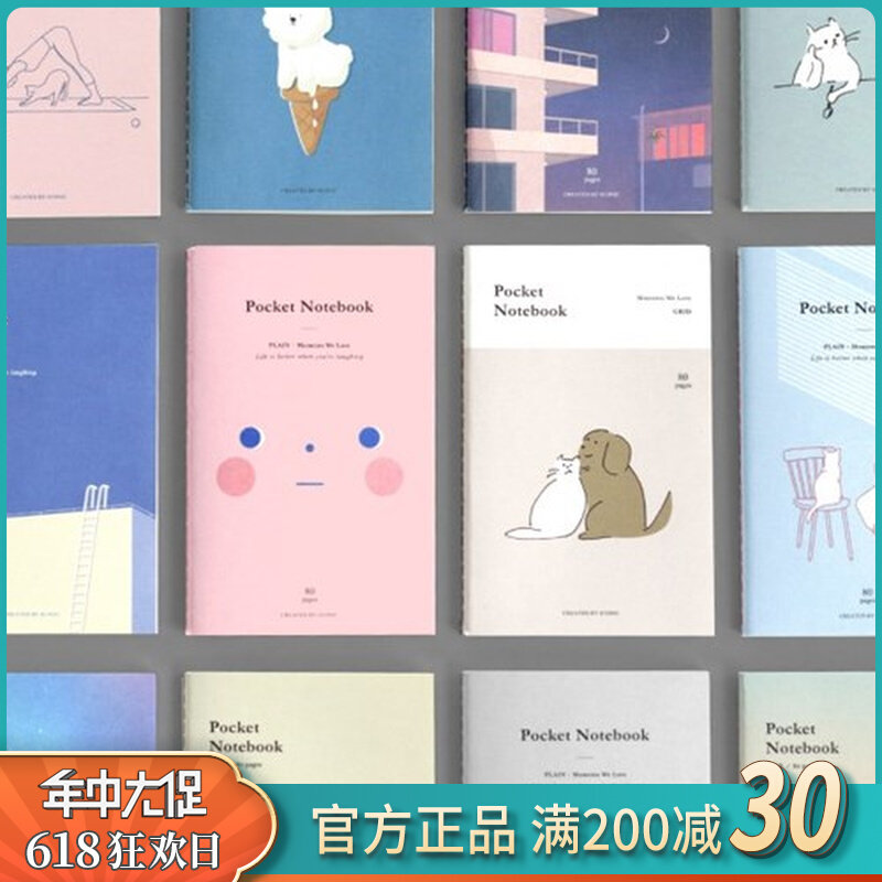 ICONIC Korean stationery cute little fresh mini horizontal line Ben free little notebook blank pocket benson