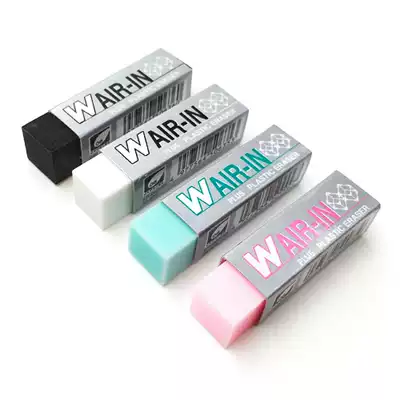 Japan Pulex Plus Easy to wipe Student pencil Eraser WAIR-IN Chip Collection drawing Eraser