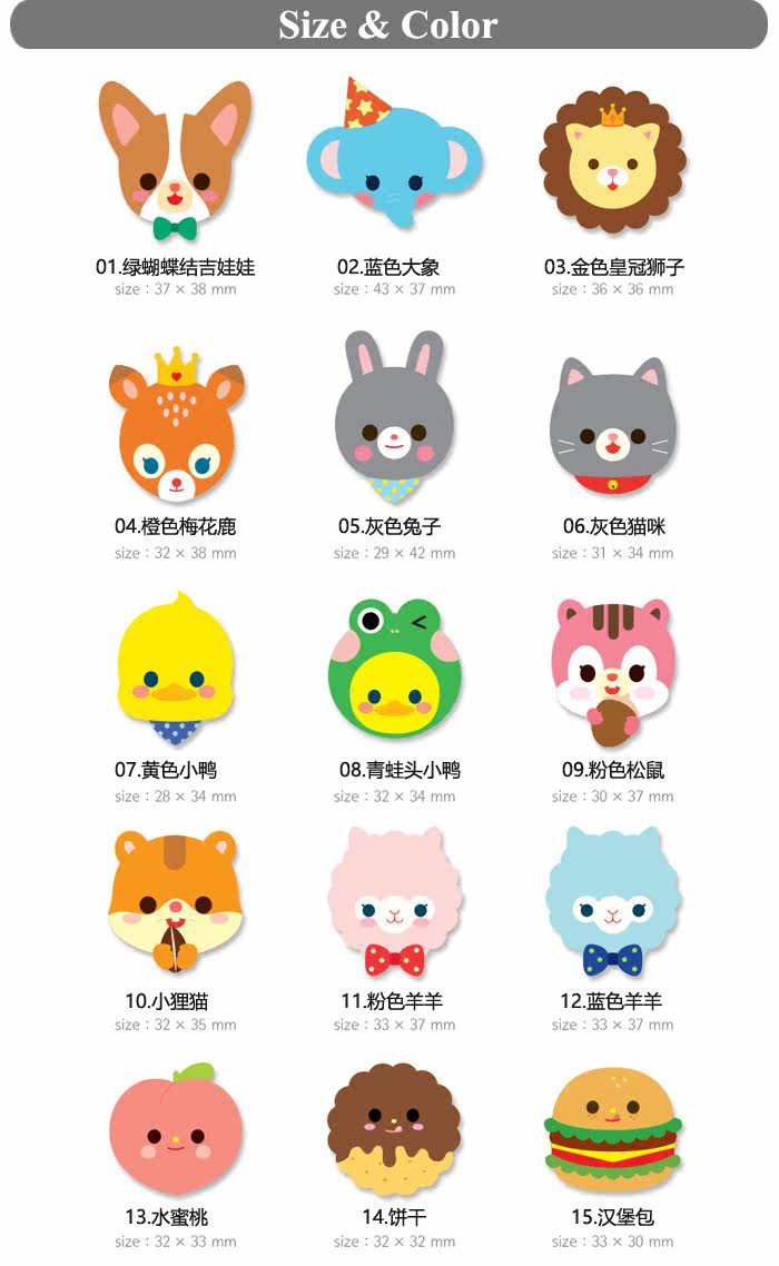 Sticker pour téléphone mobile - Ref 1375048 Image 14