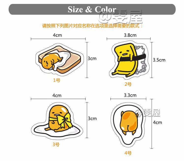 Autocollant pour téléphone portable GUDETAMA - Ref 1367651 Image 7