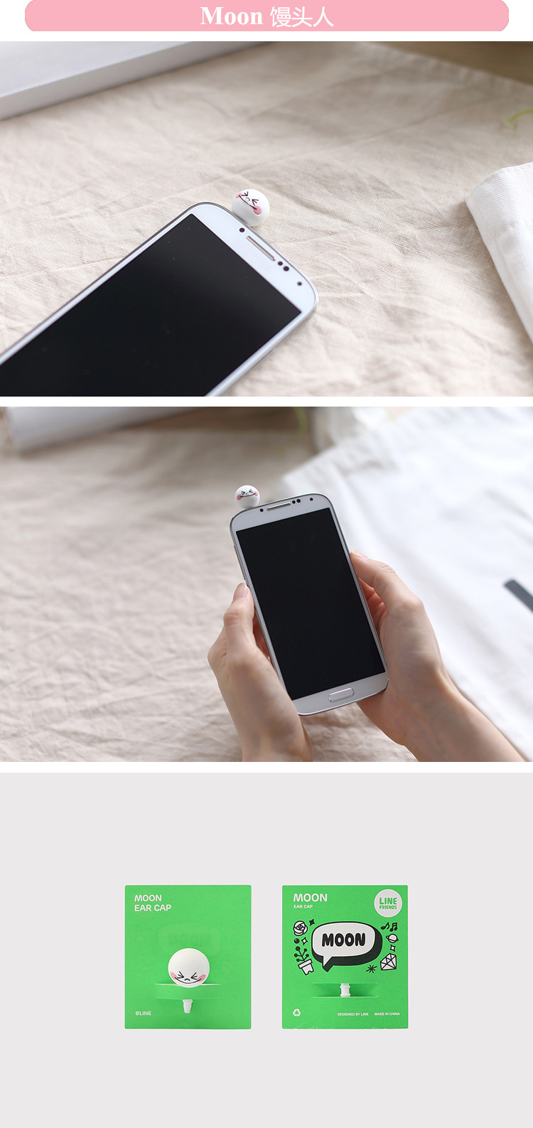 Connecteur pour téléphone portable - Ref 321131 Image 11