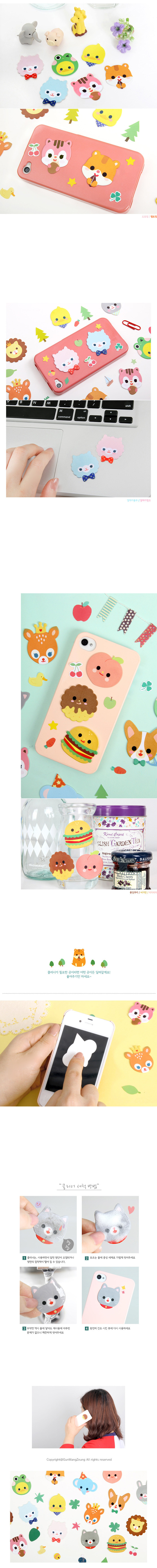 Sticker pour téléphone mobile - Ref 1375048 Image 18