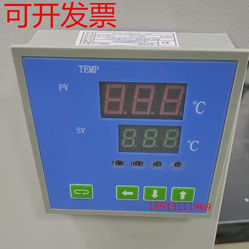 Hws-24 Electric Thermostatic Water Bath Pot Hws-28 Temperature Controller Yld-2602G-Yh 2602Ga-Yh Temperature Control Meter