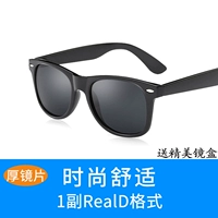 Модная, супер густое, высокое определение и долговечное 』1 пара Reald