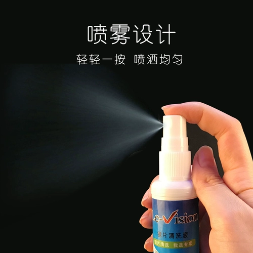 Очки, чистящее средство, мобильный телефон, ноутбук, экран, объектив, лечебный спрей