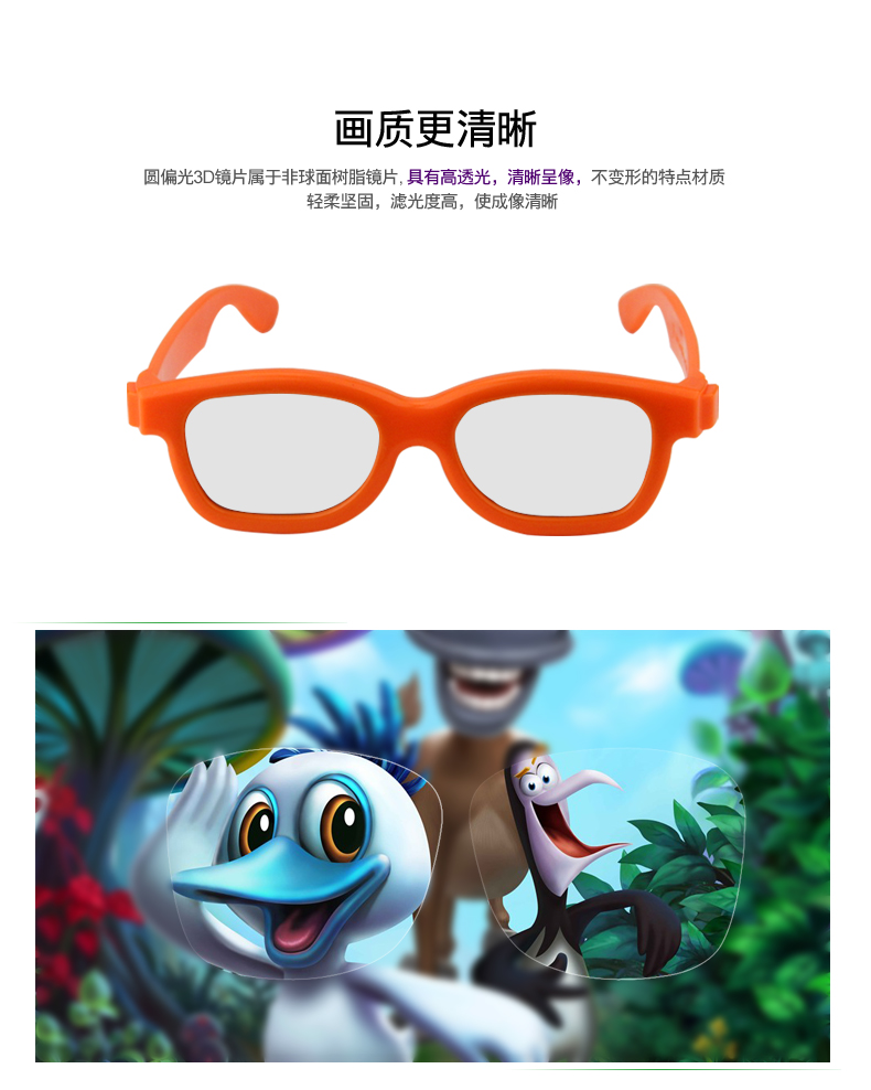 Lunettes 3D - Ref 1242022 Image 14