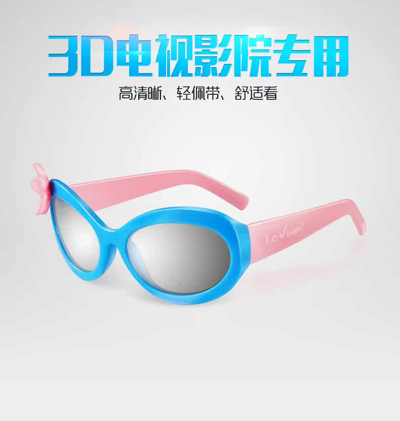 Lunettes 3D OTHER   - Ref 2621592 Image 3