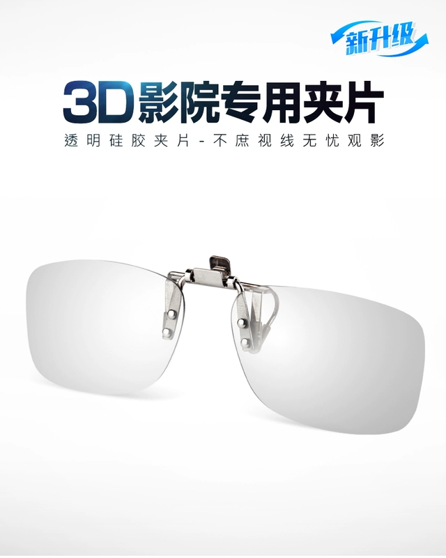 Phim 3d kính clip bệnh viện đặc biệt Reald phân cực không flash phổ 3D mắt TV cận thị ba d kính - TV tivi sharp 42 inch