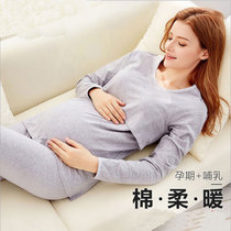 Pregnant women autumn clothes Autumn pants Thermal underwear set Cotton moon clothes Winter maternity nursing pajamas postpartum spring and autumn feeding