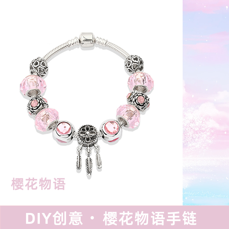 Children and Girls DIY Beaded Crystal Bracelet Pandora Pan Style Girl Gift Dream Catcher Heart Starry Sky