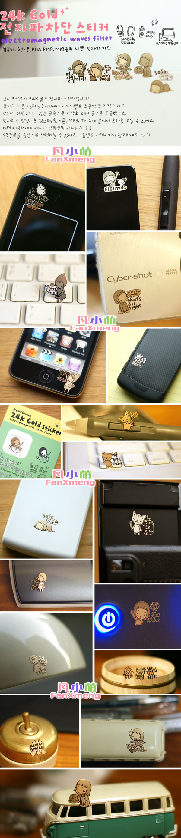 Autocollant pour téléphone portable - Ref 1368845 Image 5