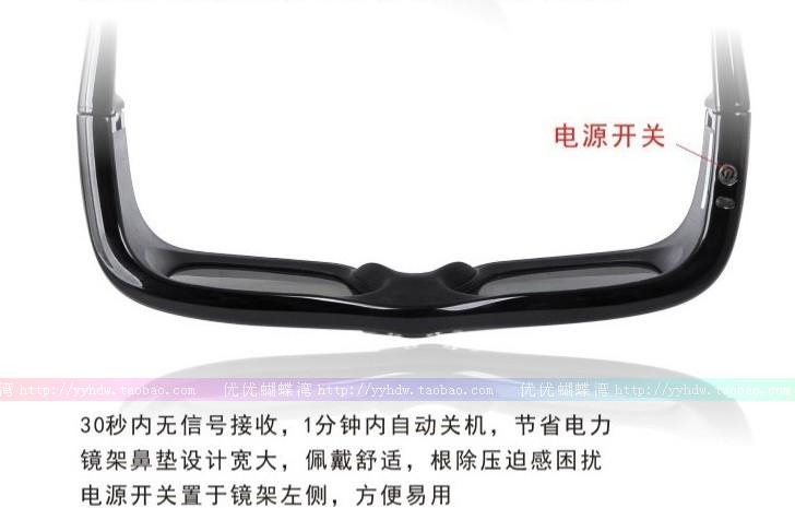 Lunettes 3D BENQ   - Ref 2627816 Image 24