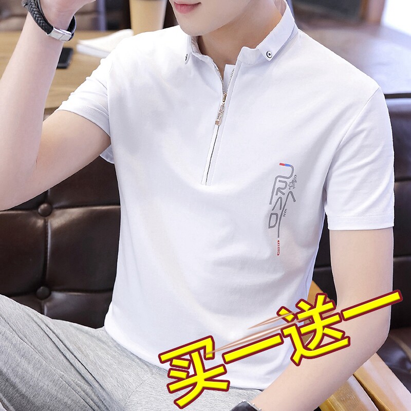 Summer men short sleeve T-shirt collar with undershirt bracelet for manmade summer blouse clothes trend half sleeve BOY