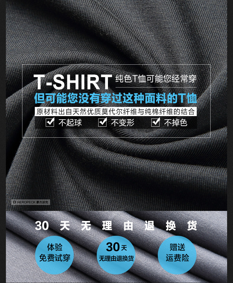 Heropeck Deftaily-H707-1_02.jpg