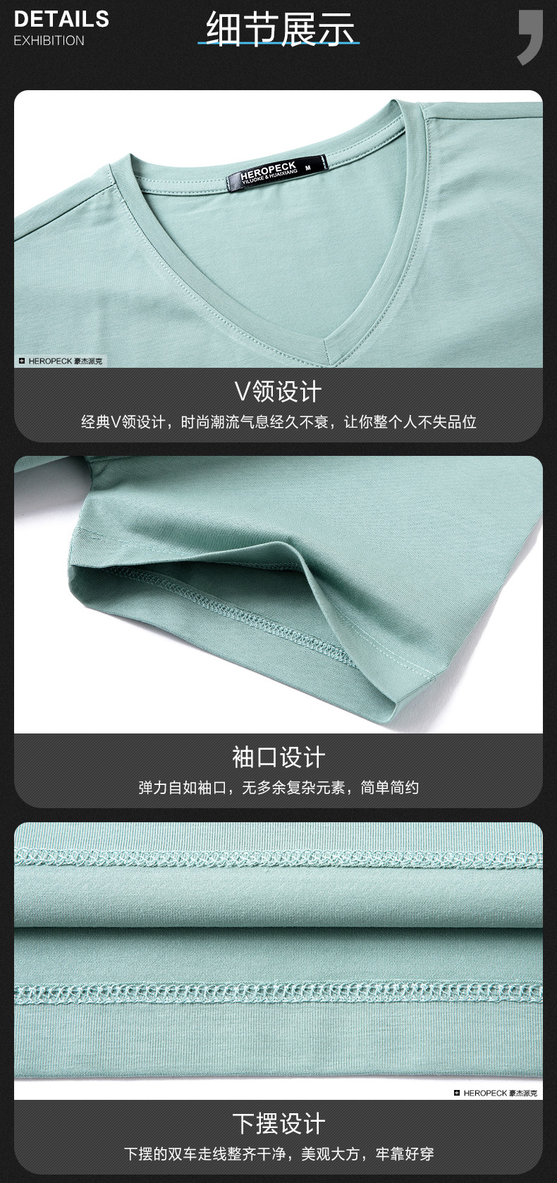 Heropeck Devience-H707-2_09.jpg