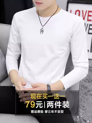 2021 new men's T-shirt long-sleeved inner clothes spring cotton T-shirt autumn clothes trend top clothes solid color inner clothes