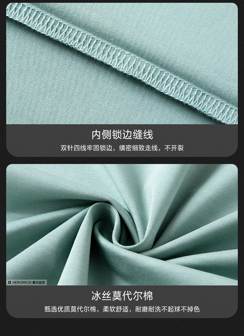 Heropeck Deftaily-H707-2_10.jpg