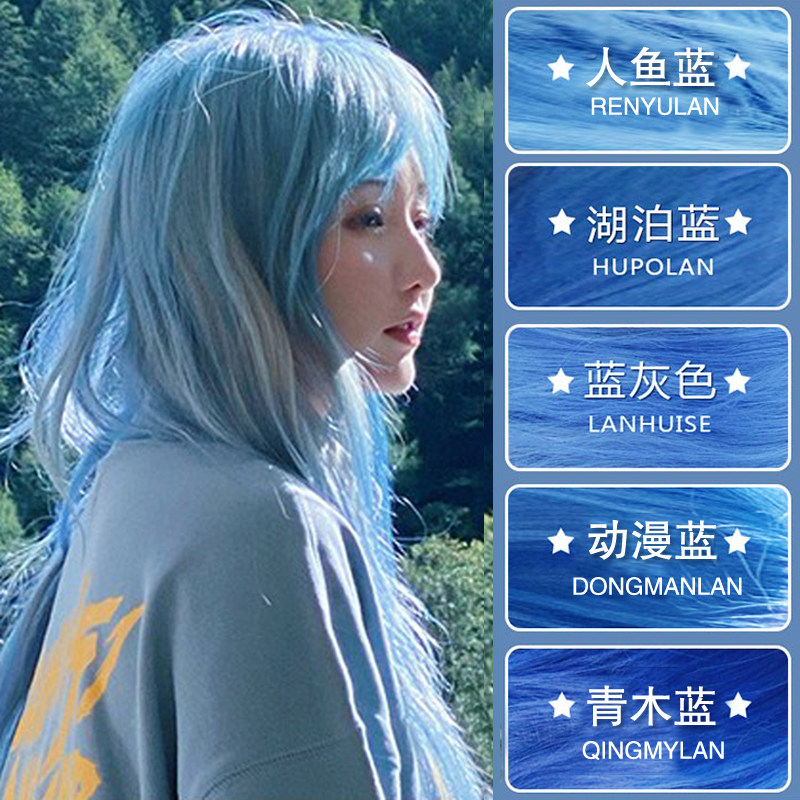 当发色成为灵魂的外化：雾霾蓝灰色染发剂的魅力诠释_彩染_淘宝美妆网