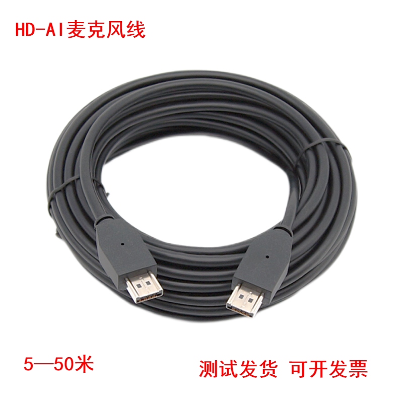 Huawei Video Conferencing Te30 40 50 60 Connect with Vpm220 Microphone Extension Cable Hdai Cable Hd-Ai Huawei Video Conferencing Te30 40 50 60 Connect with Vpm220 Microphone Extension Cable Hdai Cable Hd-Ai